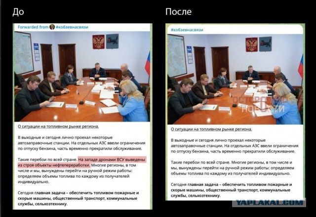 Иркутский губернатор заявил о «ручном режиме работы» по топливу