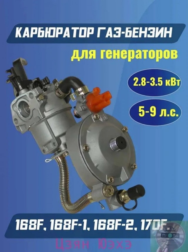 Где поставить газ на лодочный мотор?