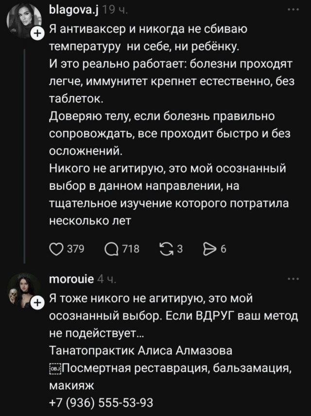 Картинки для деградации 243 (разной степени свежести)