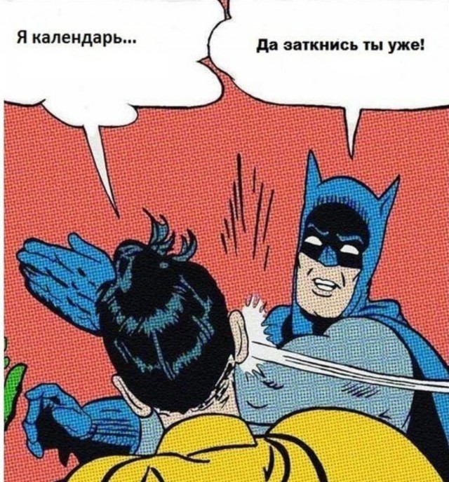 Вот и мне 50, стукнуло)))