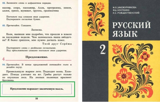 О! Влиянии ИИ