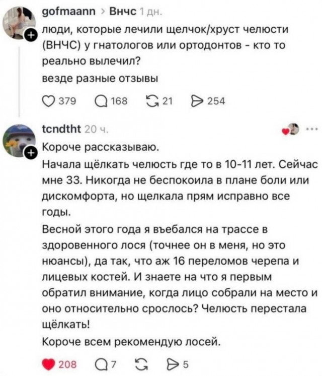 Картинке