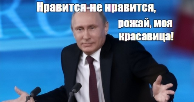 Демография