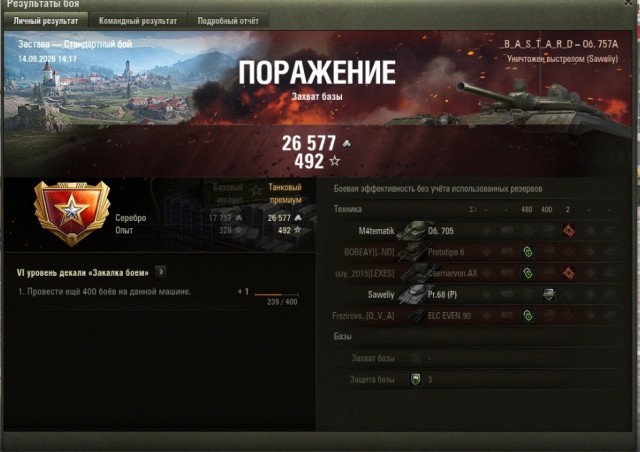 Wargaming 63