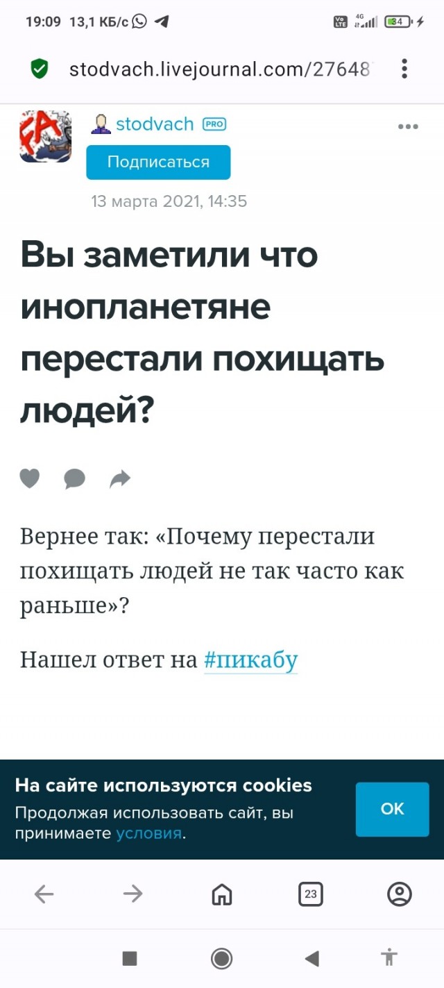 Странно, коллеги, очень странно...