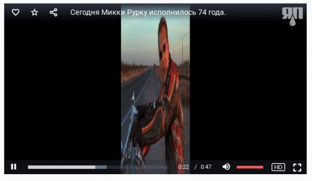 Сегодня Микки Рурку исполнилось 74 года.