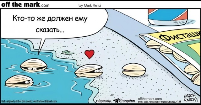 Немного мемасиков