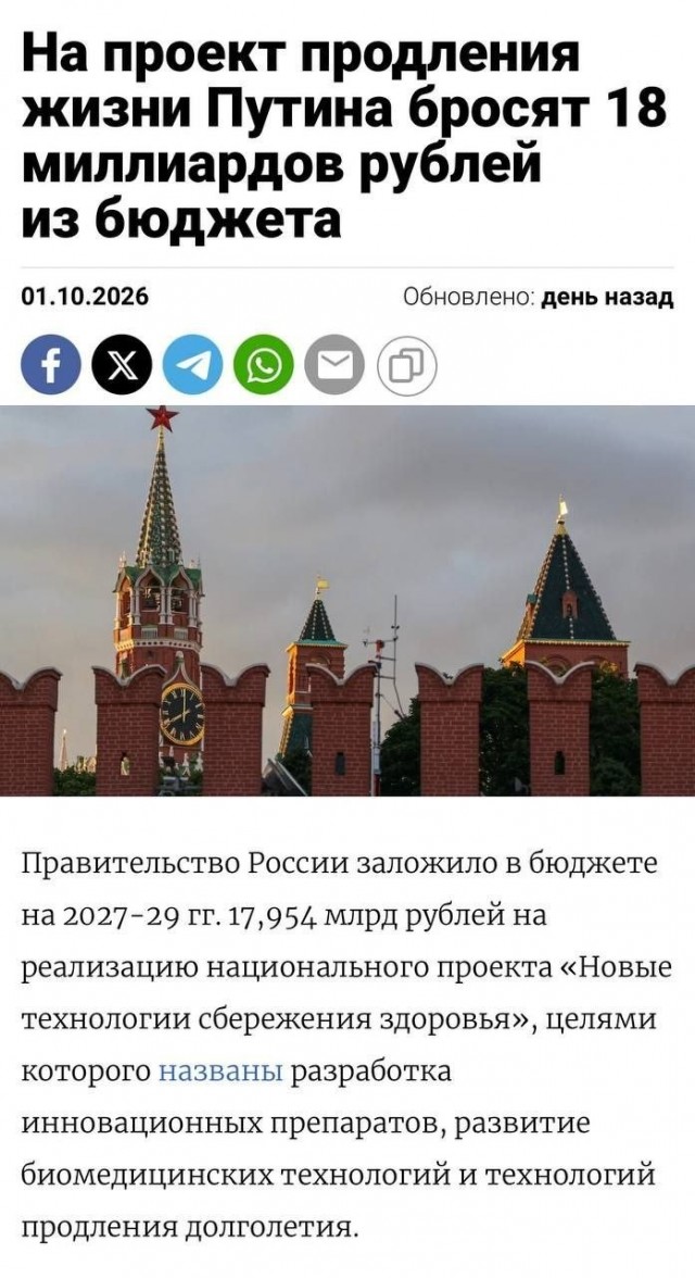 Расходы на борьбу с онкологическими заболеваниями в России сократят в 12 раз