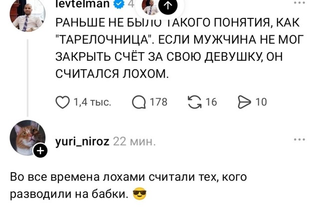 А вот раньше...⁠⁠