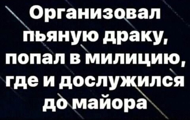 Ляпы из протоколов