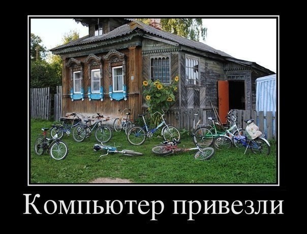 Эх, детство, детство...