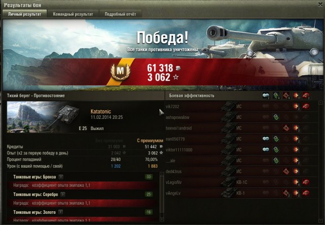 Wargaming 9