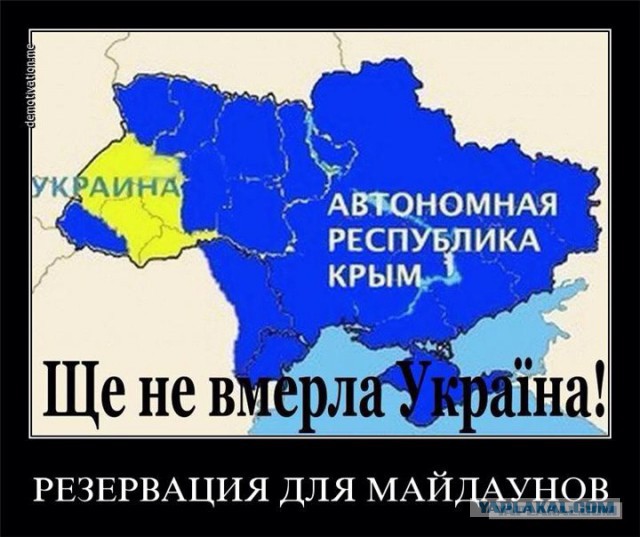Кто последний из Украины выйдет - того и долги