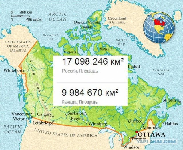 Страна больше сша но меньше канады. Канада площадь территории. Размер территории Канады. Площадь территории Канады и США. Размер территории Канады и России.
