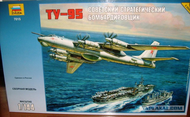 Ту-95 - "Русский медведь Сталина"