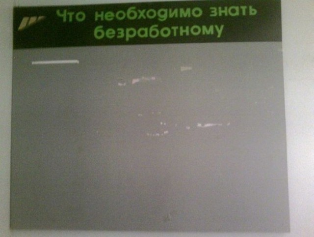 Объявления, анонсы из сети.