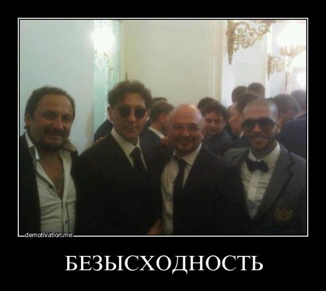 Чёрный юмор
