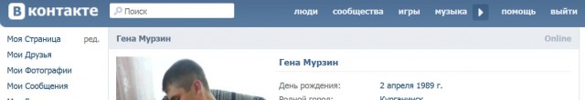 Про погибших на Донбасе псковских десантников...