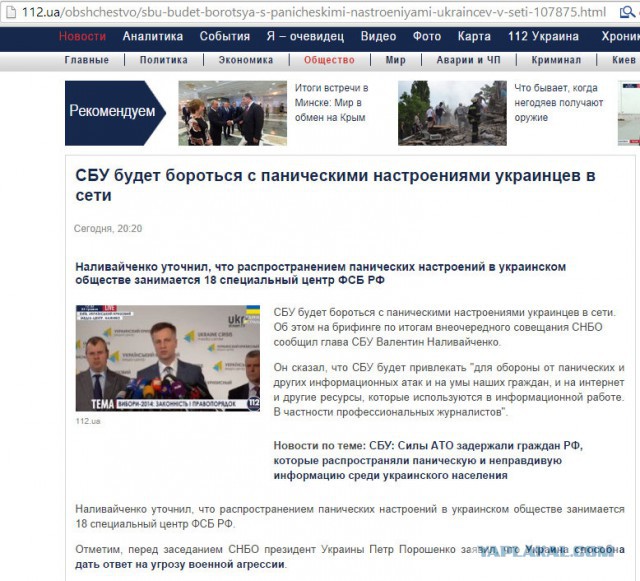 Порошенко: Россия начала войну против Украины.