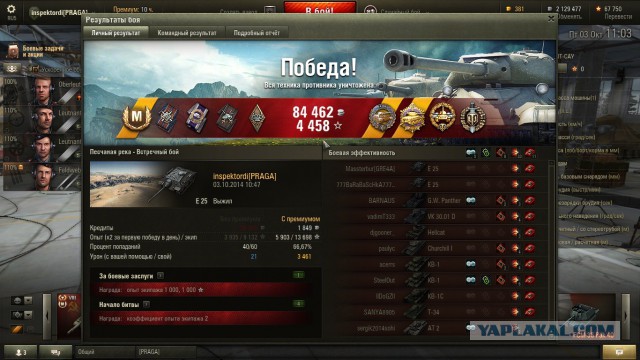 Wargaming 14