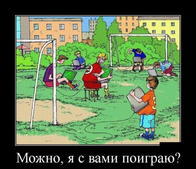 Демотиваторов пост, добавляйте свои
