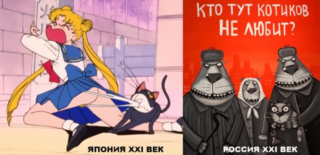 Мне кажется, что Япония как-то выбивается