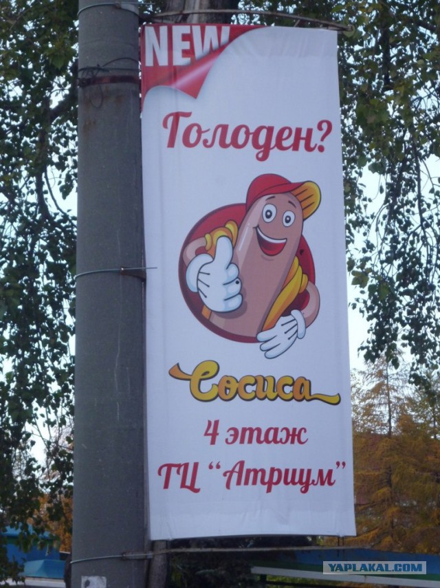 Лажи