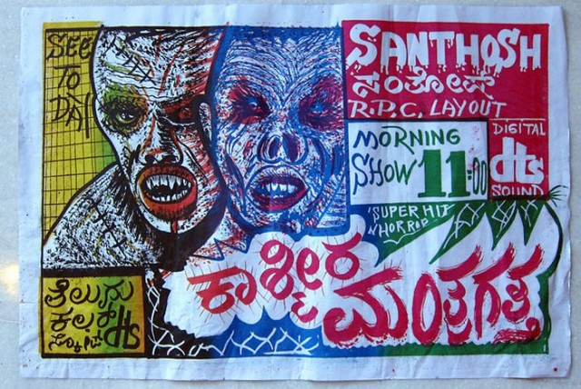 Индийские киноплакаты ручной работы