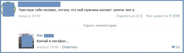Смешные комментарии 18+