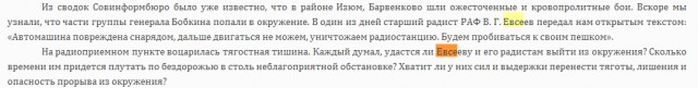 70 лет Победы...