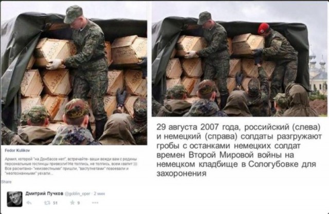 ВСУ обстреляли в Донецке очередь за гум. помощью