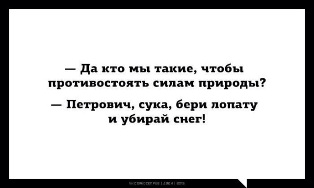 Снегопад в Москве. Когда пора уже паниковать?