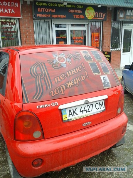 Тем временем в "оккупированном" Крыму