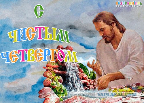 Другая сторона церковной жизни.