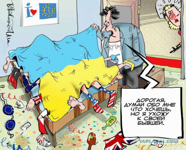 Политические карикатуры
