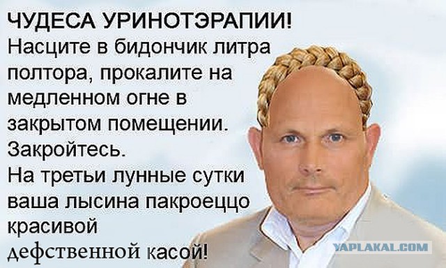 Донор