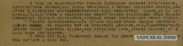 Нашел Деда!