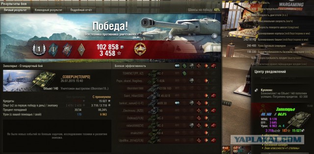 Wargaming 25!