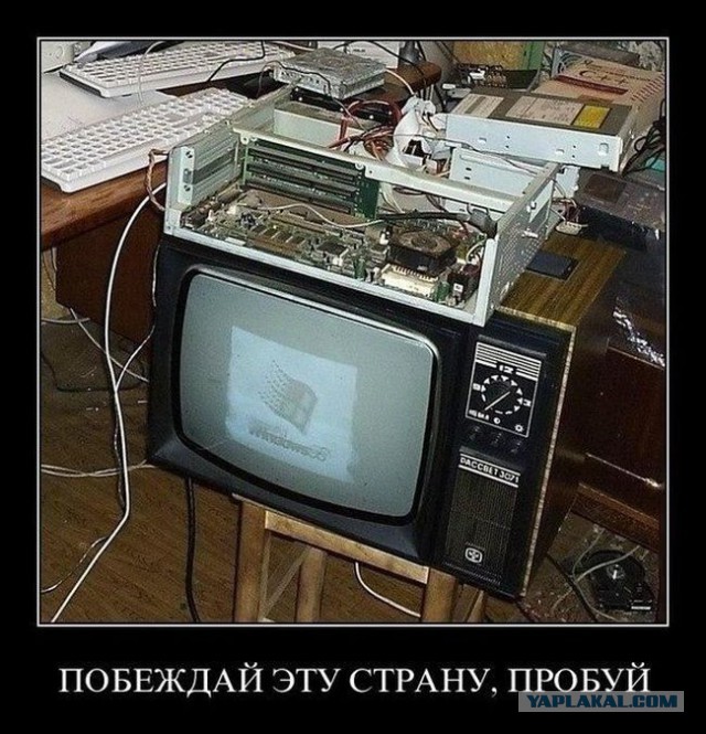 Сборник "баянов" со всего Интернета - 2