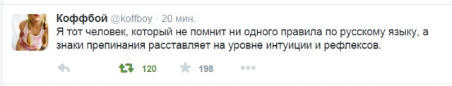 Смешные комментарии 11.10.2015