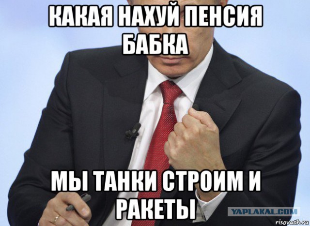 Снижение зарплат в 2016