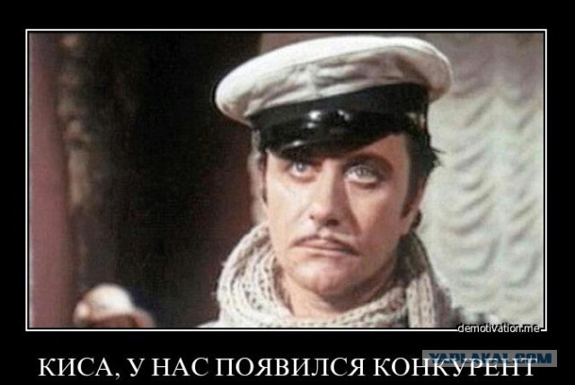 Звонок конкурента по установке счетчика