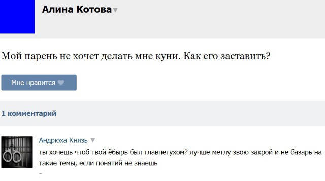 Ужасы и приколы из соцсетей 18+