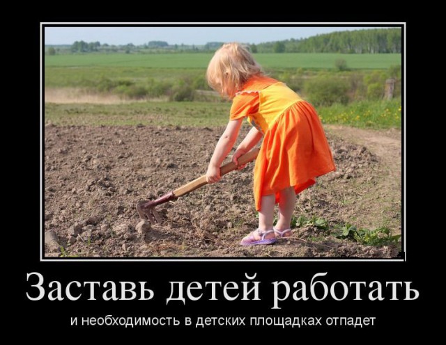 Весёлые картинки в чёрной рамке