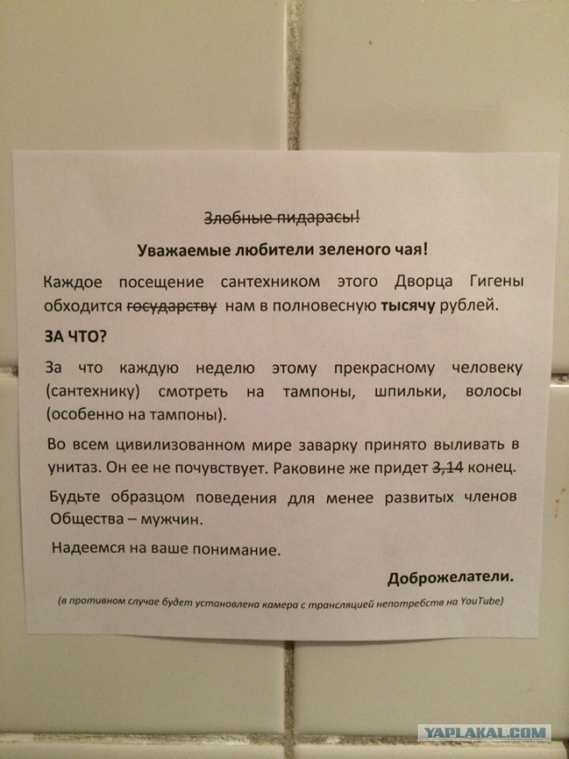 Ужасы и приколы из соцсетей 18+