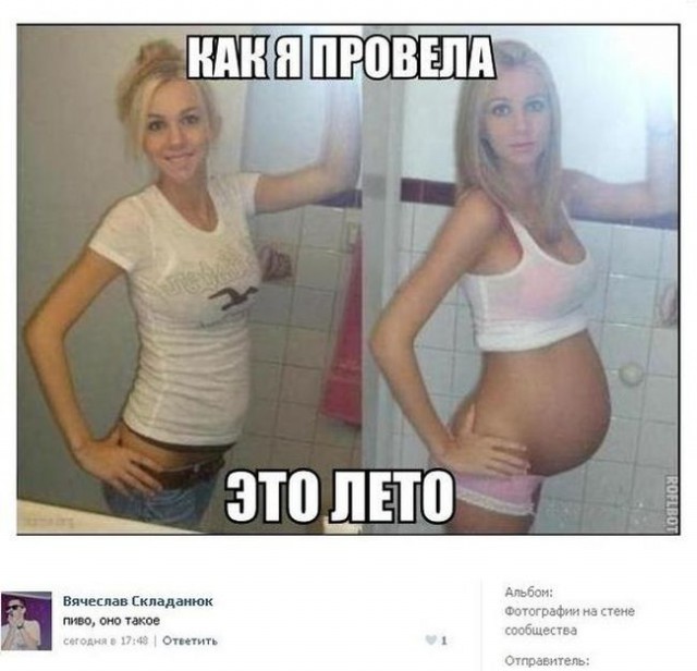 Ужасы и приколы из соцсетей 18+