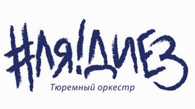 Злые шутки или минутка сарказма на ЯП-е, 16+