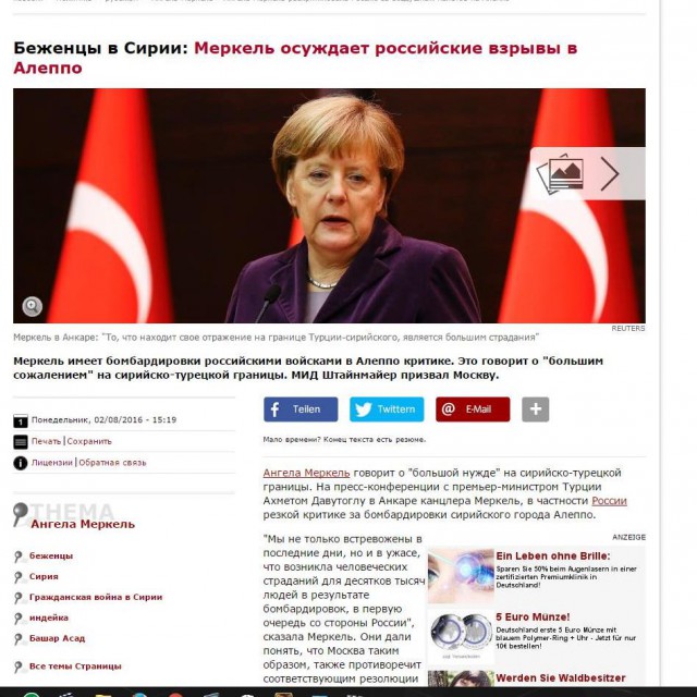 Меркель заявила о шоке от бомбардировок мирного населения в Сирии