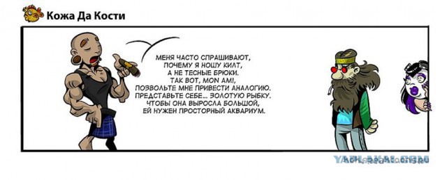 Поразительные аналогии