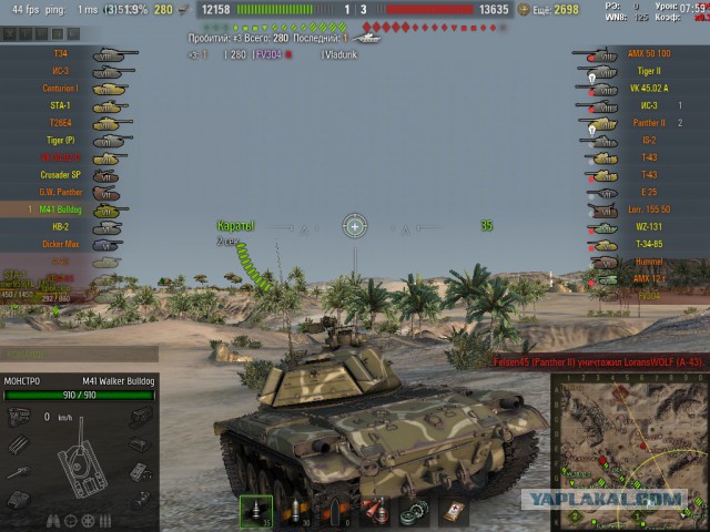 Wargaming 32